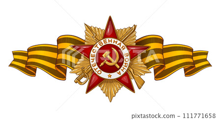 9 May Vector Banner. Happy Victory Day Russian Memory Day. 9 May Vector Banner. Happy Victory Day Russian Memory Day. 111771658