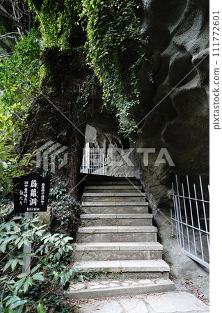 1,500 Arhats. Nokogiriyama is a mountain in Chiba Prefecture, Japan. A tourist destination with a Japanese temple, a peek into hell, etc. 111772601