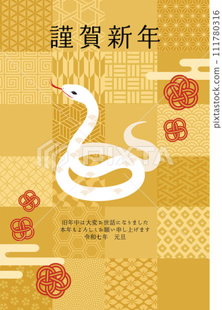 2025 年蛇年新年賀卡模板與日本圖案和蛇。向量圖。 2025 年蛇年新年賀卡模板與日本圖案和蛇。向量圖。 111780316