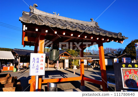 Ichijo-in, Substitute Fudoson, 25th temple, No. 1 in Japan Ichijo-in, Substitute Fudoson, 25th temple, No. 1 in Japan 111780640