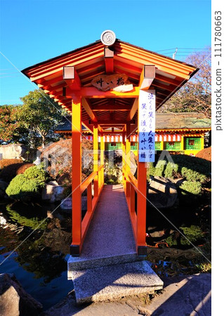 一乘院、替身不動尊、第25寺、日本第一 一乘院、替身不動尊、第25寺、日本第一 111780663