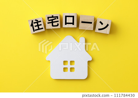 房屋貸款 房屋貸款 111784430