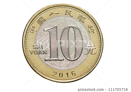 Ten Chinese yuan isolated on white background Ten Chinese yuan isolated on white background 111785716