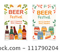 Set of two advertising posters for beer festival celebration. Colored hand drawn vertical banner with different beer types in aluminum cans and glass bottles. Oktoberfest beer festival. 111790204