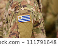 Uruguay flag on soldiers arm. Uruguay troops (collage) 111791648