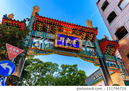 Kanagawa Prefecture, Yokohama City, Yokohama Chinatown (Genbumon) 111794729