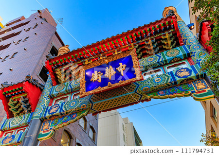 Kanagawa Prefecture, Yokohama City, Yokohama Chinatown (Genbumon) 111794731