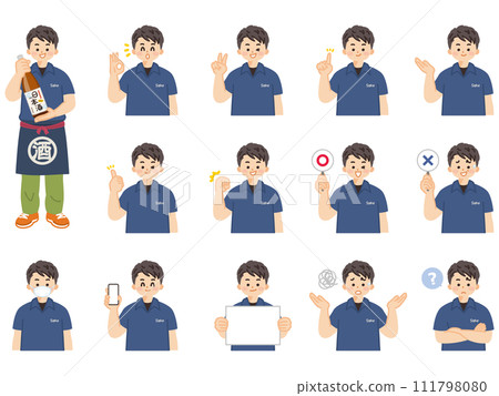 Young man at a liquor store - illustration material set of facial expressions and gestures 111798080