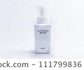 cosmetic bottle container isolated on white 111799836