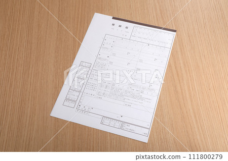 婚姻登記 111800279