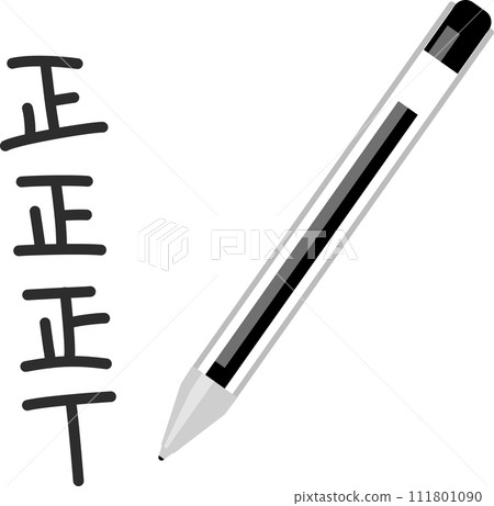 用原子筆寫的正字、筆畫法 用原子筆寫的正字、筆畫法 111801090