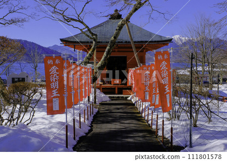 冬天的藍染妙島 冬天的藍染妙島 111801578