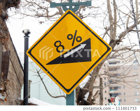 路標（警告標誌）「有一個陡峭的斜坡」。 111801733