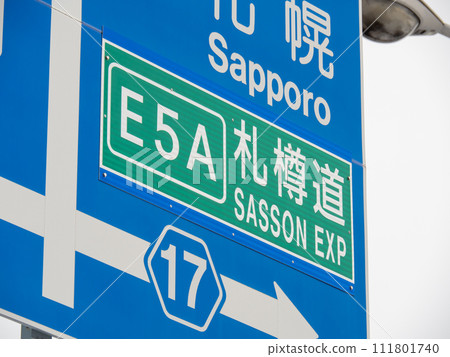 Close-up of the road sign "Sasson Road" in Otaru City, Hokkaido. Close-up of the road sign "Sasson Road" in Otaru City, Hokkaido. 111801740