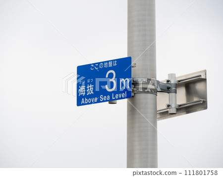 A sign indicating sea level. A sign indicating sea level. 111801758