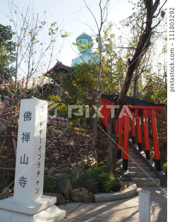 南邦 南邦 111803292