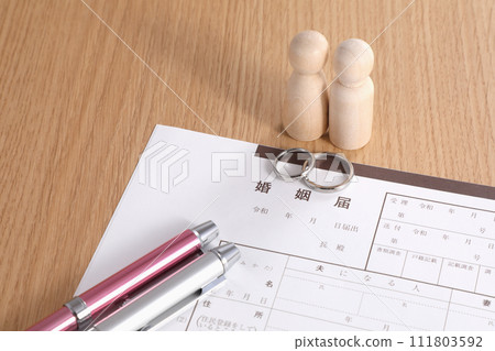 婚姻登記 婚姻登記 111803592