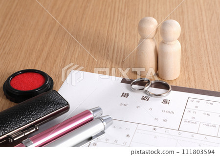 婚姻登記 婚姻登記 111803594