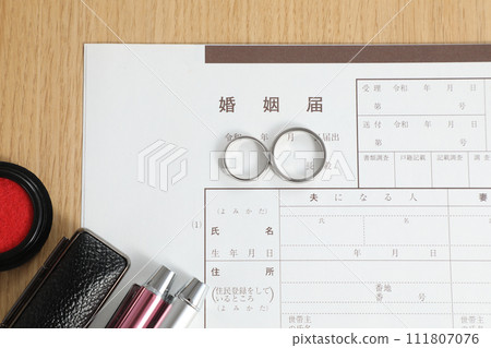 婚姻登記 婚姻登記 111807076