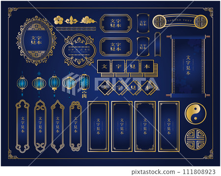 Chinese style frame decorative frame set 111808923