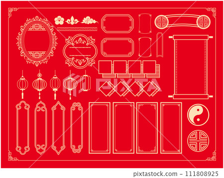中式相框裝飾框套裝 111808925