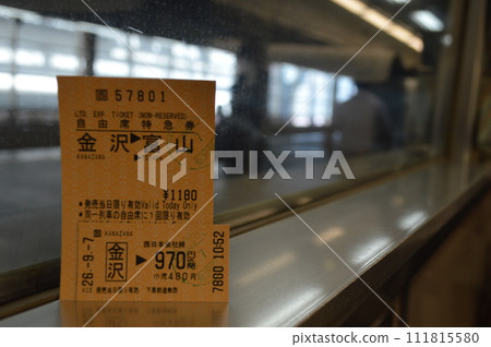 Unreserved seat limited express ticket Kanazawa → Toyama 111815580