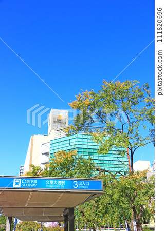名古屋市地鐵久屋大通站的風景 名古屋市地鐵久屋大通站的風景 111820696