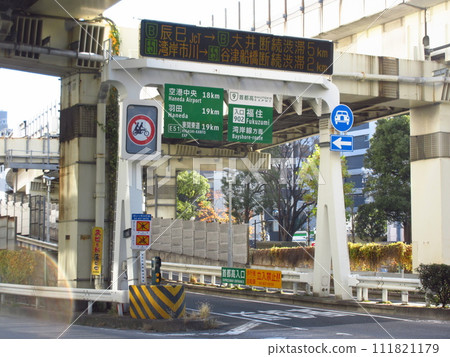 Shuto Expressway No. 9 Fukagawa Line Interchange “Fukusumi Entrance” Shuto Expressway No. 9 Fukagawa Line Interchange “Fukusumi Entrance” 111821179