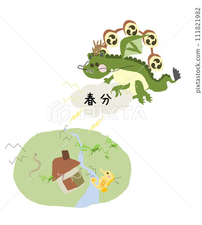 二十四節氣春分圖龍 二十四節氣春分圖龍 111821982