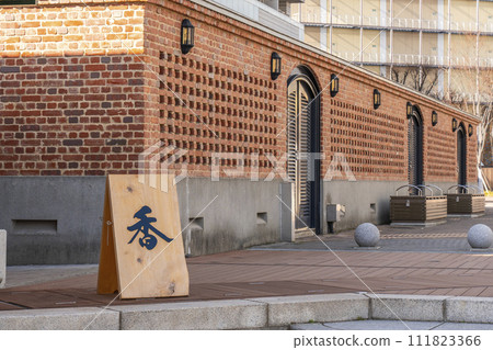 Kobe Brick Warehouse exterior with a retro atmosphere 111823366