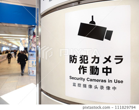 監視器運行時顯示 111829794