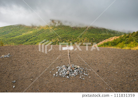 從小淺山頂眺望隱藏在霧中的淺間山【北佐久區輕井澤町】 從小淺山頂眺望隱藏在霧中的淺間山【北佐久區輕井澤町】 111831359