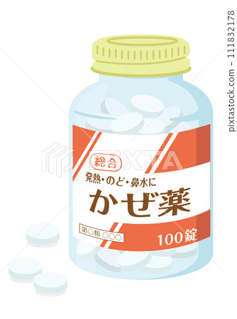 非處方藥_感冒藥 綜合感冒藥片 非處方藥_感冒藥 綜合感冒藥片 111832178