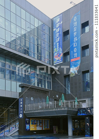 Main Entrance of National museum of marine science and technology (NMMST). Former North Thermal Power Plant. 111833641