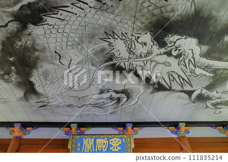 中禪寺的瑞龍 111835214