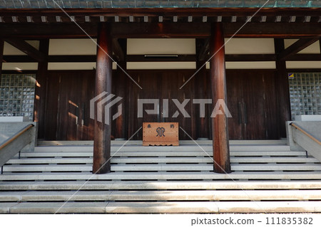 神奈川縣戰爭紀念館 111835382