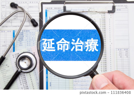 延長生命治療醫學影像 延長生命治療醫學影像 111836408