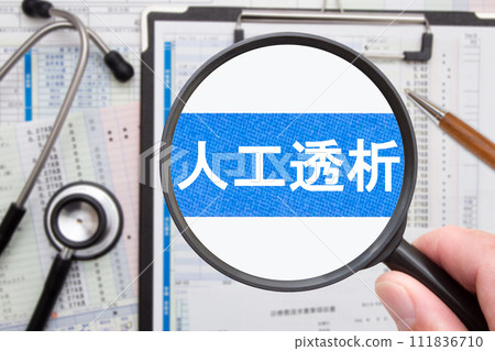 人工透析醫學影像 人工透析醫學影像 111836710