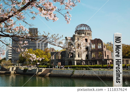 Peace Park 111837624