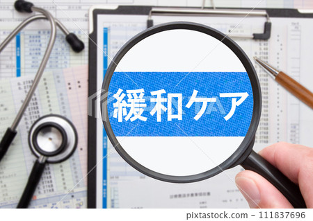 安寧療護醫學影像 安寧療護醫學影像 111837696