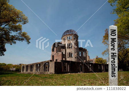 和平公園 111838022