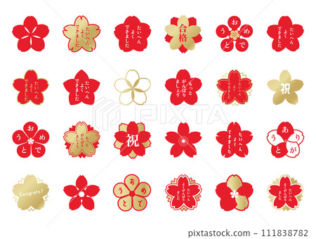Very well done Red and gold cherry blossom petal stamp illustration set icon material Very well done Red and gold cherry blossom petal stamp illustration set icon material 111838782
