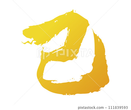 Illustration parts of a snake drawn with a brush. Brush character material. Golden gradation. Illustration parts of a snake drawn with a brush. Brush character material. Golden gradation. 111839593