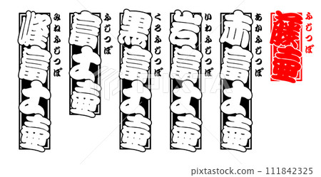 殼牌 Fujitsubo Barnacle Fujitsubo Barnacle 日本 殼牌 Fujitsubo Barnacle Fujitsubo Barnacle 日本 111842325