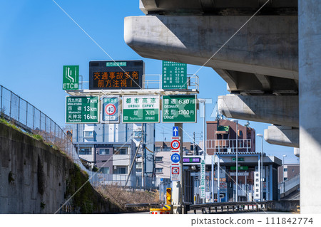 Fukuoka Urban Expressway Tsutsumi Inter Entrance Fukuoka Urban Expressway Tsutsumi Inter Entrance 111842774