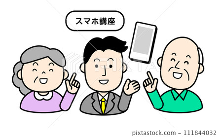 簡單人物插畫 - 老年人智慧型手機課程 簡單人物插畫 - 老年人智慧型手機課程 111844032
