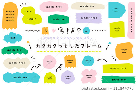 A decorative set of sharp lines, frames, arrows, etc. A set of frames of various shapes. 111844773