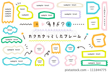 A decorative set of sharp lines, frames, arrows, etc. A set of frames of various shapes. 111844775