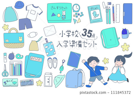 Illustration of elementary school entrance preparation set blue 111845372