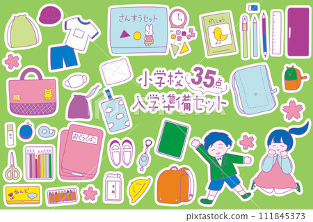 Illustration of elementary school entrance preparation set sticker style colorful 111845373